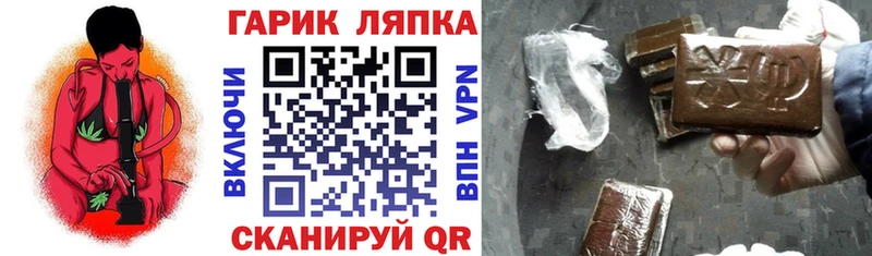 Наркошоп Ефремов Канабис  A PVP  ГАШИШ 