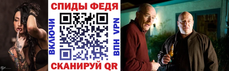 площадка клад  Ефремов  Амфетамин Premium 