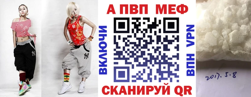 Альфа ПВП VHQ  мега ТОР  Ефремов  сколько стоит 