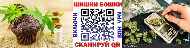 Cannafood марихуана  купить закладку  Ефремов 
