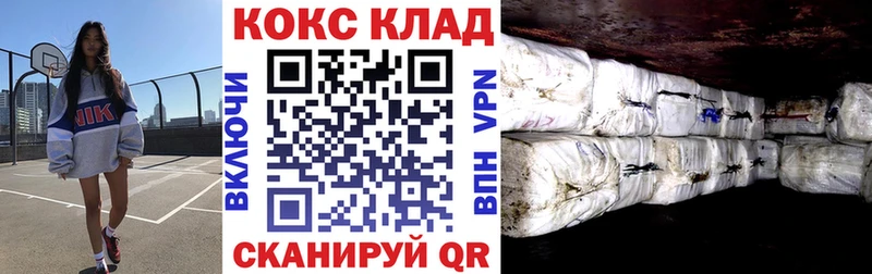 мега   Ефремов  Кокаин 98% 