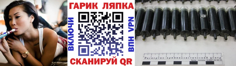 ГАШИШ VHQ  Ефремов 