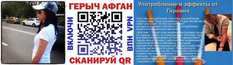 ГЕРОИН VHQ  дарнет шоп  Ефремов 