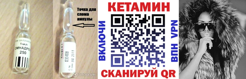 Кетамин ketamine  МЕГА сайт  Ефремов 