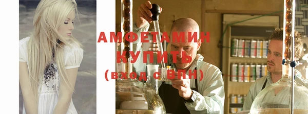 меф VHQ Алзамай