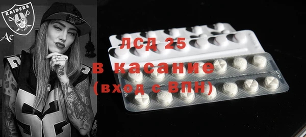 mdpv Абаза
