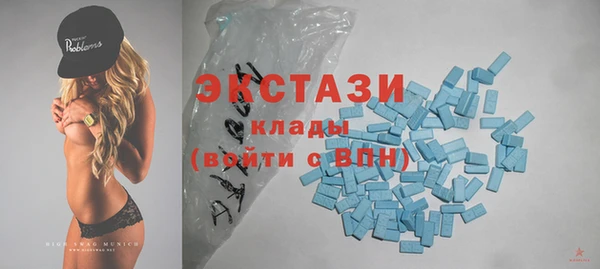 мяу мяу кристалл Абинск