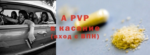 mdpv Абаза