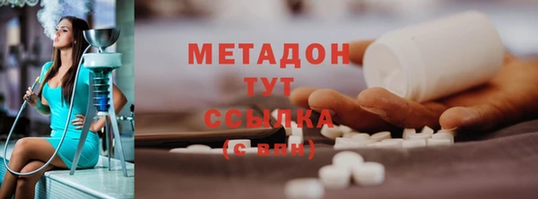 мяу мяу кристалл Абинск