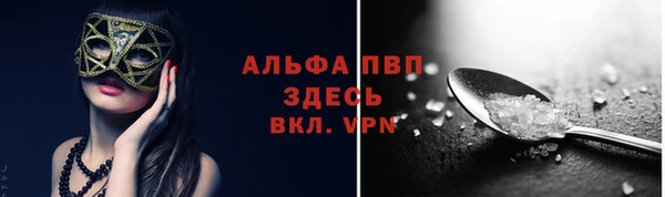 меф VHQ Алзамай