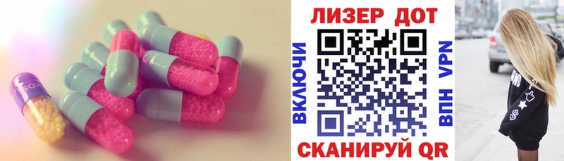 Лсд 25 экстази кислота  что такое   гидра ССЫЛКА  Ефремов 