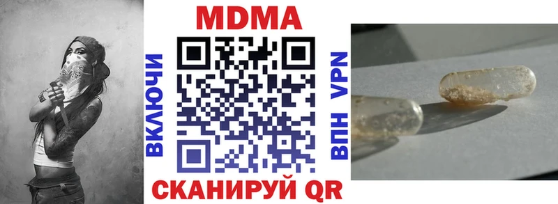 МДМА VHQ магазин наркотиков блэк спрут ONION Ефремов