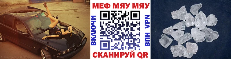 МЕФ кристаллы  KRAKEN ССЫЛКА  Ефремов 