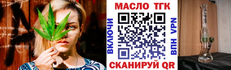 ТГК вейп с тгк  сколько стоит  Ефремов 